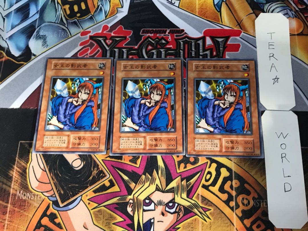 Queen's Double 3 Early Normal Set of 3 Tera