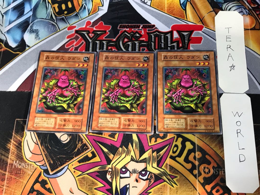 Wodan the Resident of the Forest 2 Early Normal Set of 3 Terra