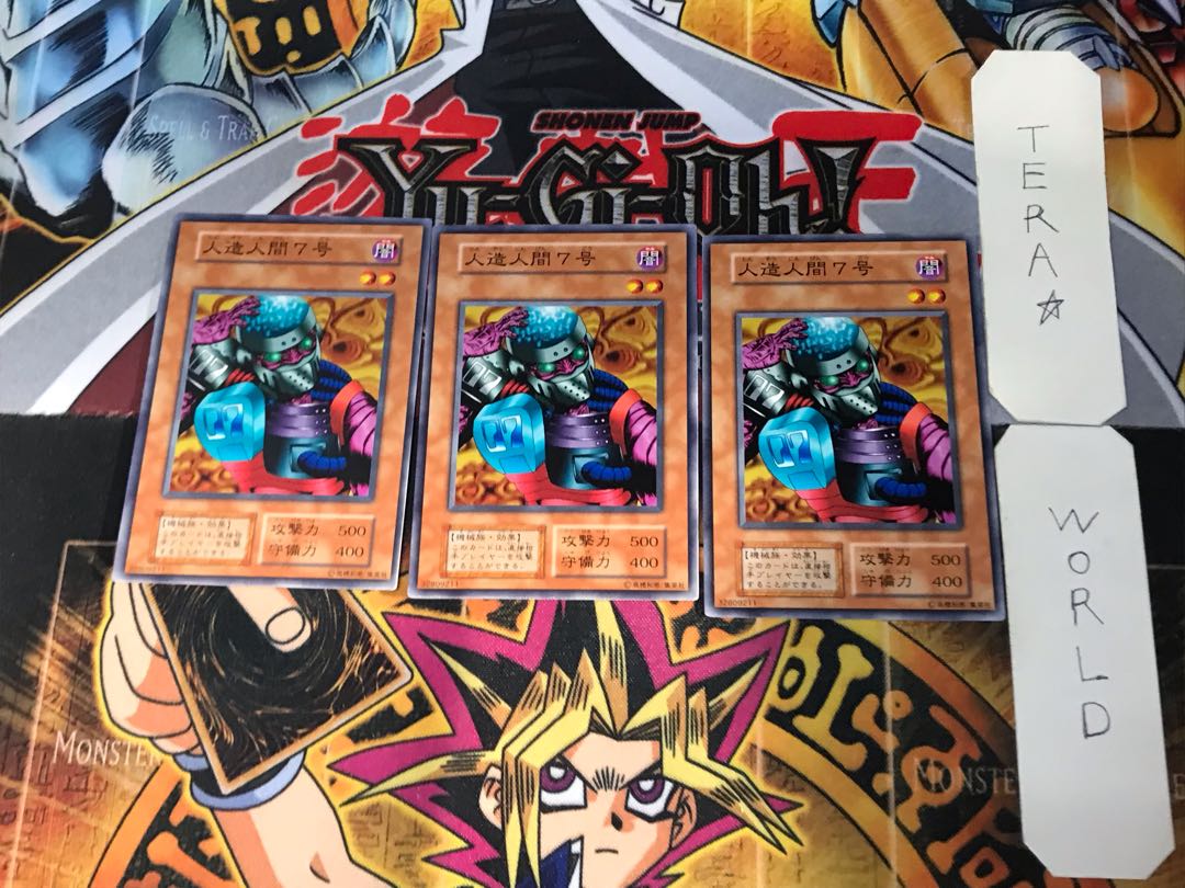 Android 7 1 Early Normal, set of 3 Tera.