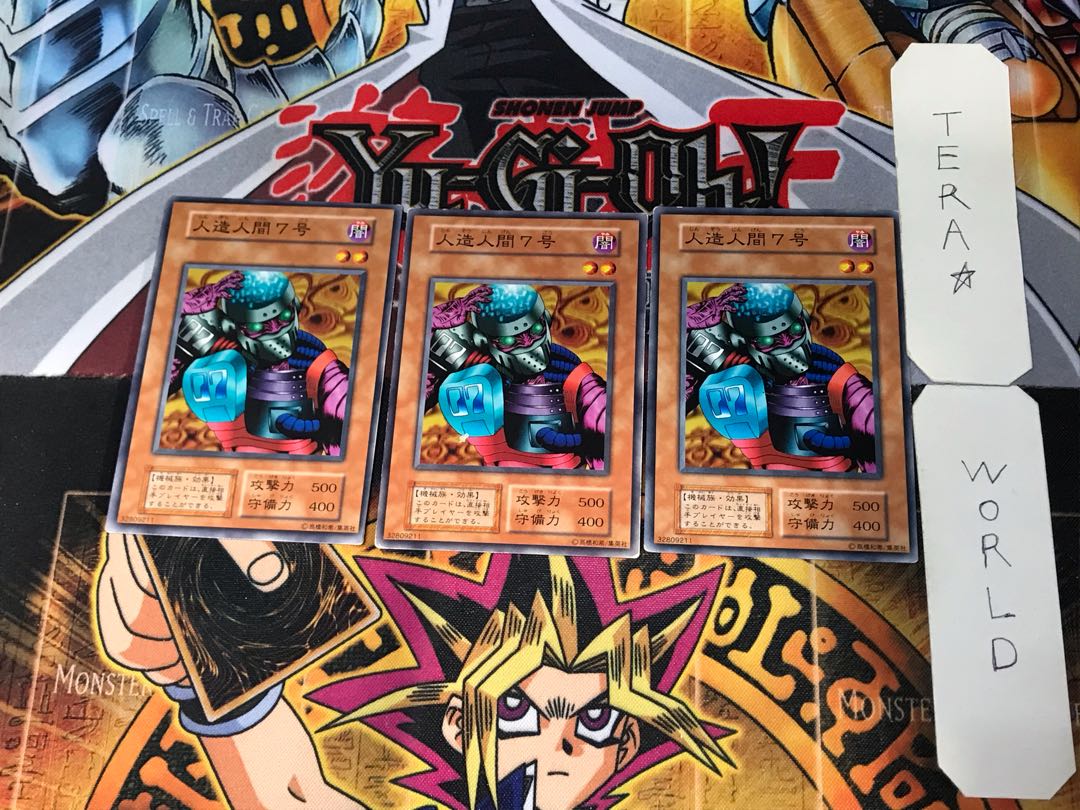 Android 7 3 Early Normal Set of 3 Tera.