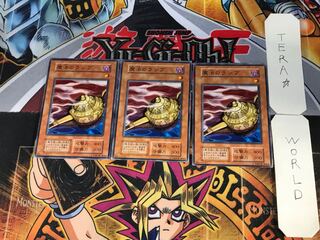 魔法のランプ 1 初期 ノーマル 3枚セット てら