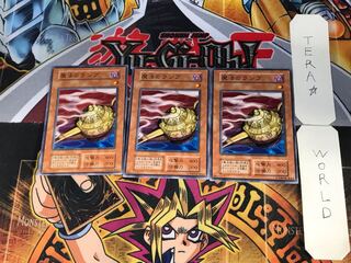 魔法のランプ 2 初期 ノーマル 3枚セット てら