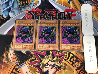 竜殺者 2 初期 ノーマル 3枚セット てら