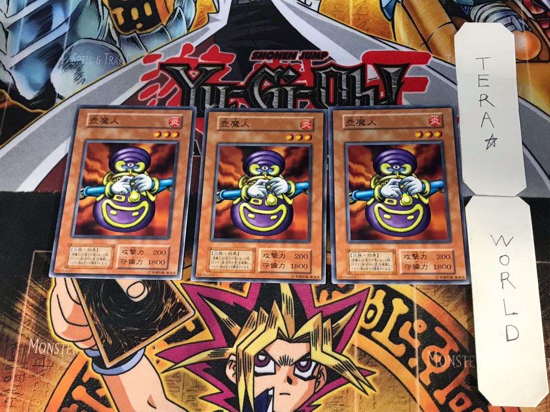 Dragon Piper 2 Early Normal Set of 3 Tera