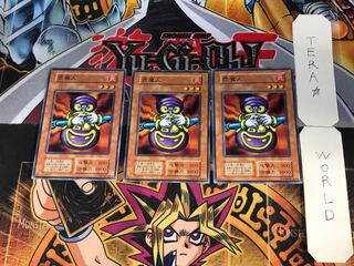 Dragon Piper 2 Early Normal Set of 3 Tera