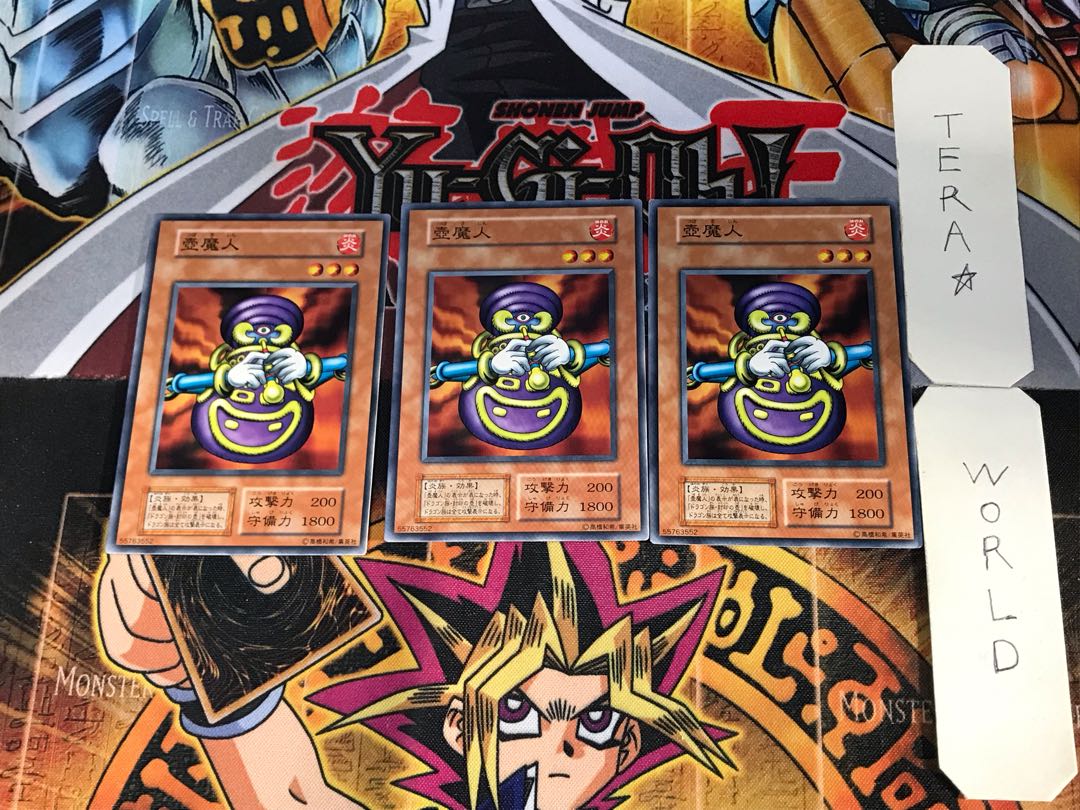 Dragon Piper 3 Early Normal Set of 3 Tera