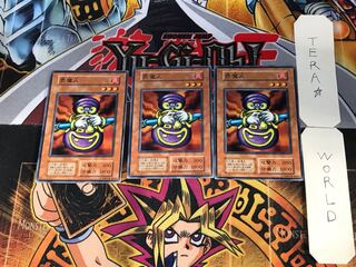 Dragon Piper 3 Early Normal Set of 3 Tera