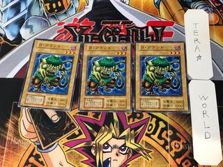 B・プラント 2 初期 ノーマル 3枚セット てら