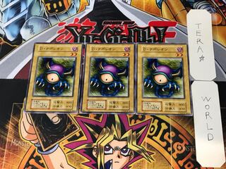 D・ナポレオン 1 初期 ノーマル 3枚セット てら