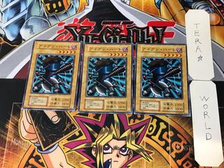 Ancient Tool 2 Early Normal Set of 3 Tera.