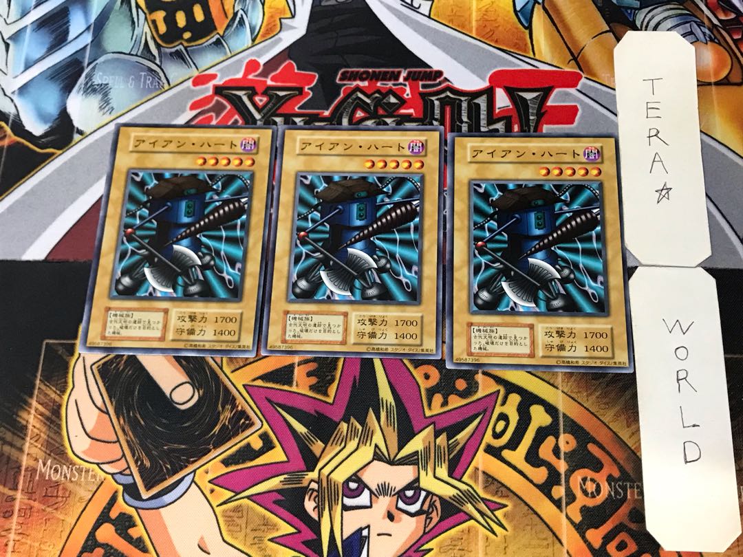 Ancient Tool 3 Early Normal Set of 3 Tera