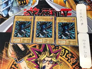 Ancient Tool 3 Early Normal Set of 3 Tera