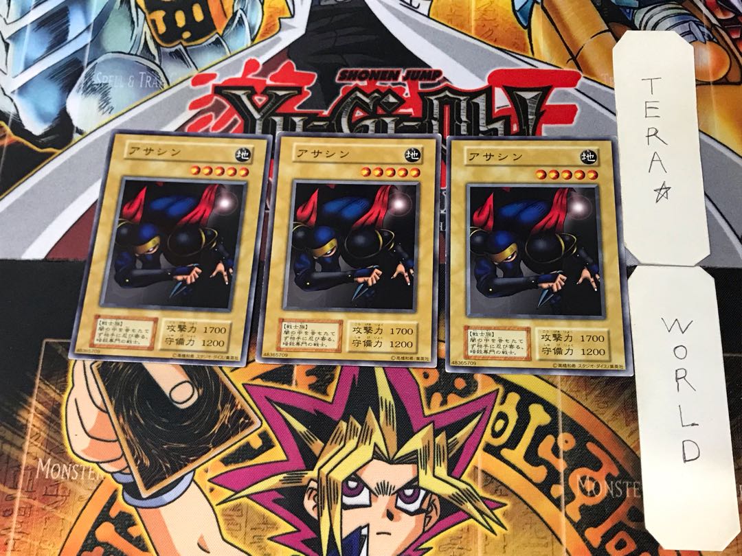 Ansatsu 1 Early Normal Set of 3 Tera