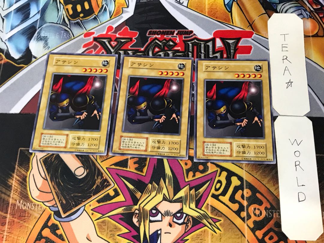 Ansatsu 2 Early Normal Set of 3 Tera