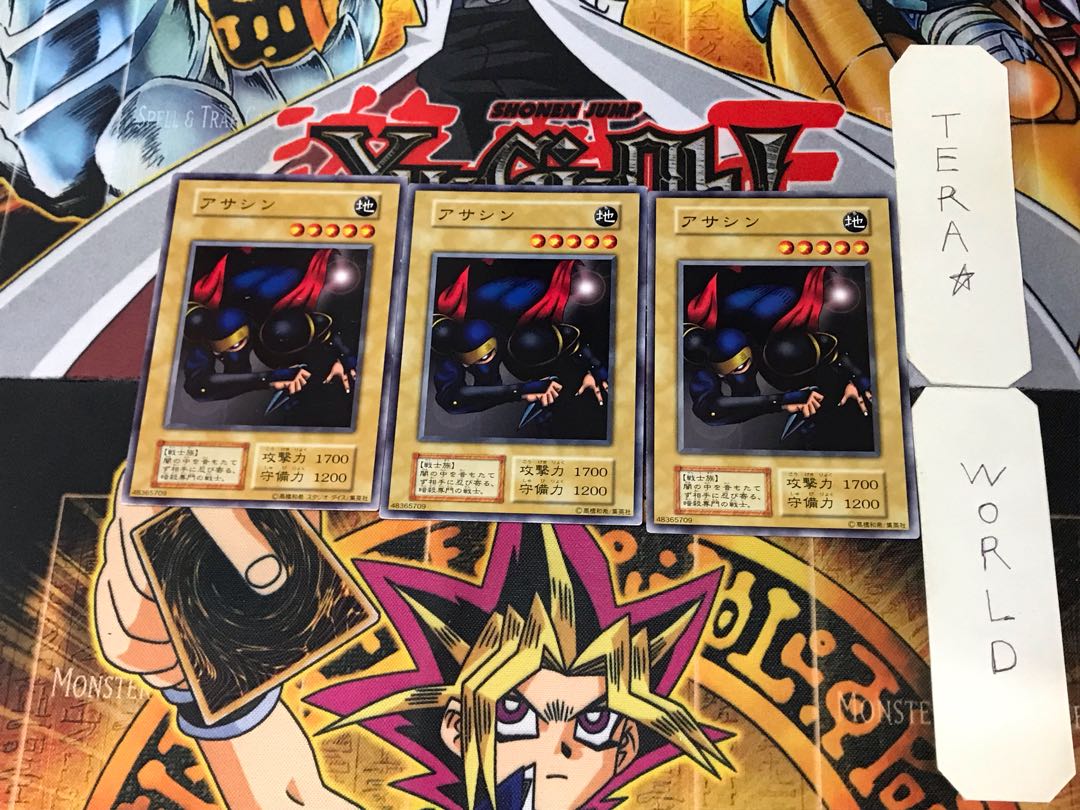 Ansatsu 3 Early Normal Set of 3 Tera