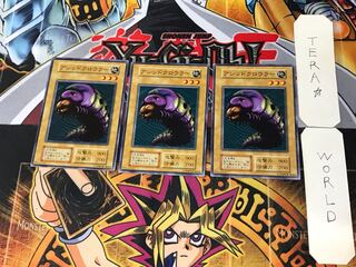 アシッドクロウラー 1 初期 ノーマル 3枚セット てら