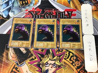 アシッドクロウラー 2 初期 ノーマル 3枚セット てら