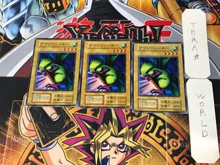 Absolutor 2 Early Normal, set of 3 Tera.