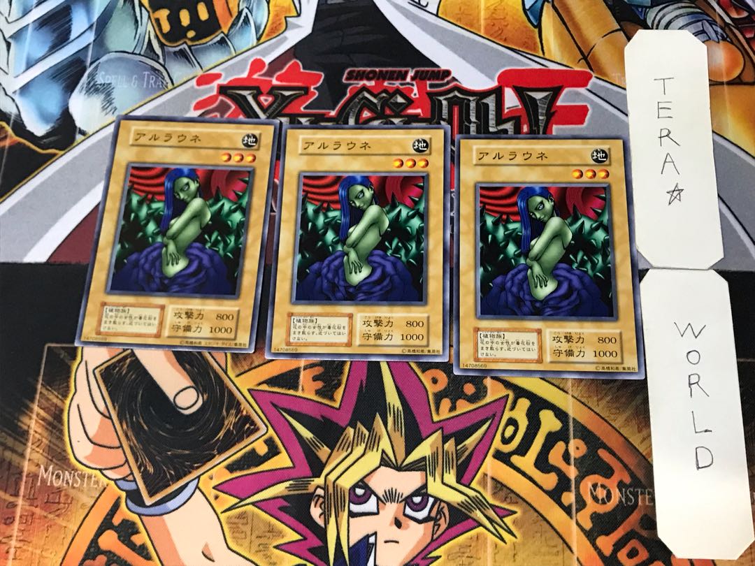 Arlaune 2 Early Normal Set of 3 Terra