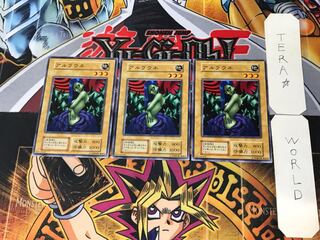 アルラウネ 3 初期 ノーマル 3枚セット てら