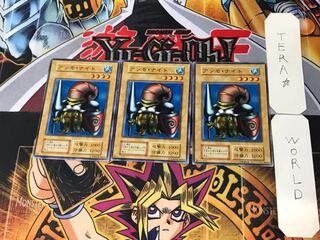 Ammo Night 2 Early Normal, set of 3 Tera.