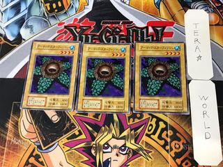 アーマード・スターフィッシュ 1 初期 ノーマル 3枚セット てら