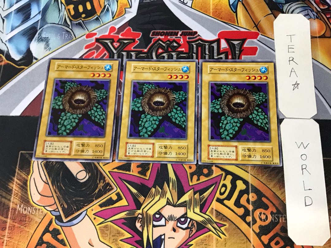 アーマード・スターフィッシュ 3 初期 ノーマル 3枚セット てら
