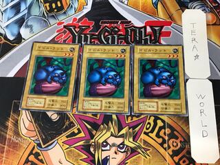 Obese Marmot of Nefariousness 3 Early Normal Set of 3 Tera