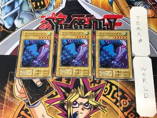 ウイング・イーグル 3 初期 ノーマル 3枚セット てら