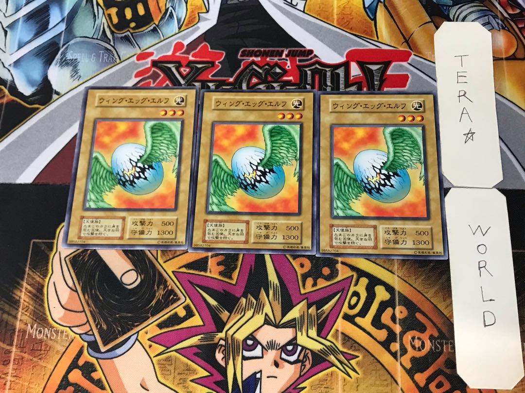 Wing Egg Elf 3 Early Normal Set of 3 Tera.