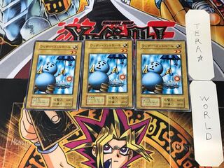 ウェザー・コントロール 1 初期 ノーマル 3枚セット てら