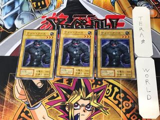 War Earth 2 Early Normal, set of 3 Tera.