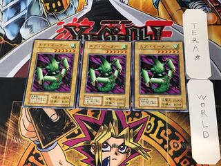 エア・イーター 1 初期 ノーマル 3枚セット てら