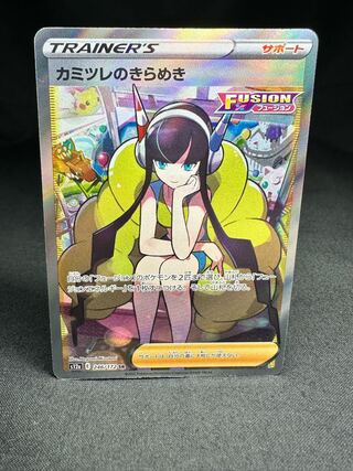 Glint SR 246/172 in Elesa