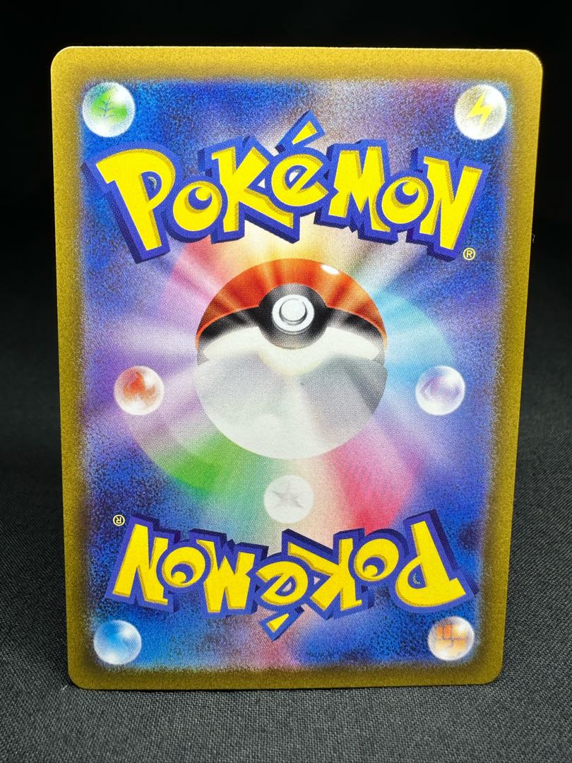 Glint SR 246/172 in Elesa