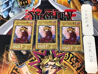 Angel Witch 2 Early Normal, set of 3 Tera.