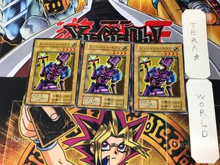 エンシェント・エルフ 3 初期 ノーマル 3枚セット てら