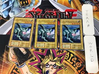 Ocubeam 1 Early Normal Set of 3 Tera.