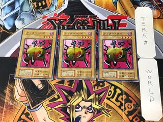 カッター・ロボ 2 初期 ノーマル 3枚セット てら