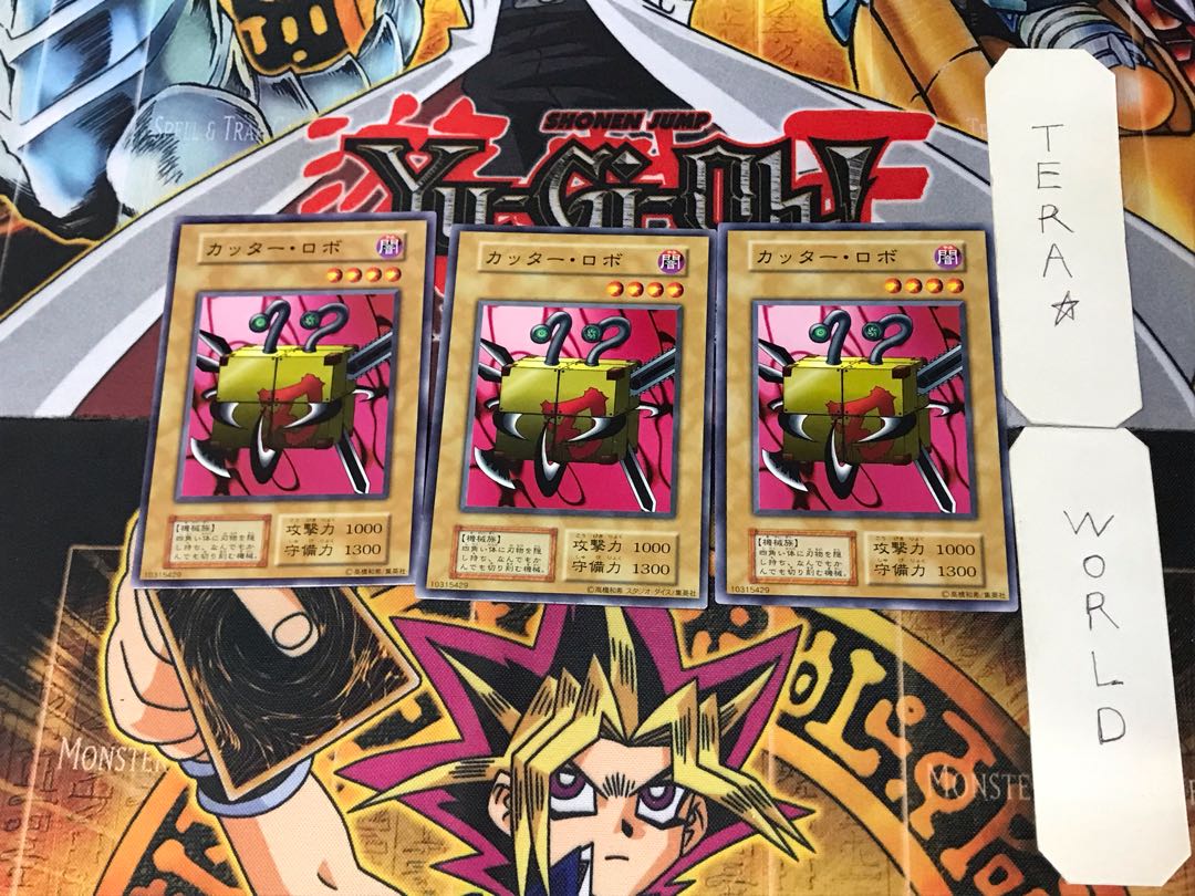 カッター・ロボ 3 初期 ノーマル 3枚セット てら