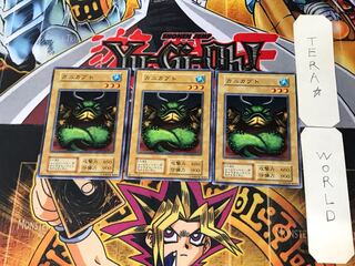 Crab Kabuto 2 Early Normal Set of 3 Tera