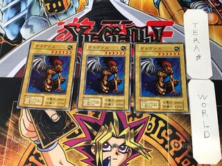 Galvas 3 Early Normal Set of 3 Tera.