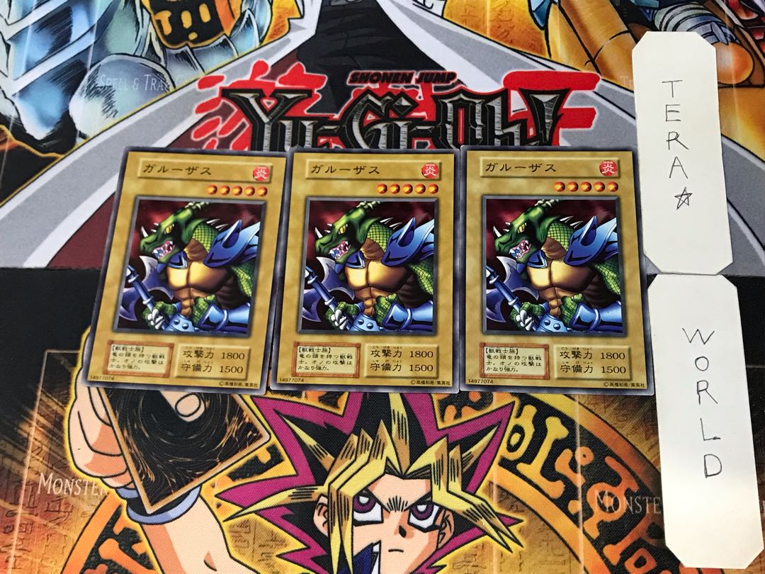 Garoozis 1 Early Normal Set of 3 Tera