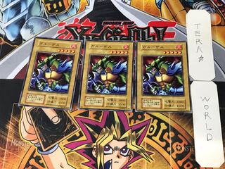 Garoozis 3 Early Normal Set of 3 Tera