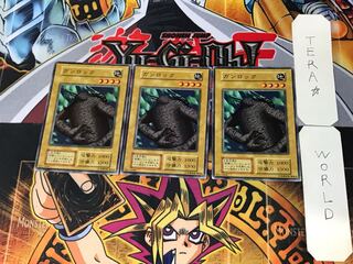 ガンロック 1 初期 ノーマル 3枚セット てら