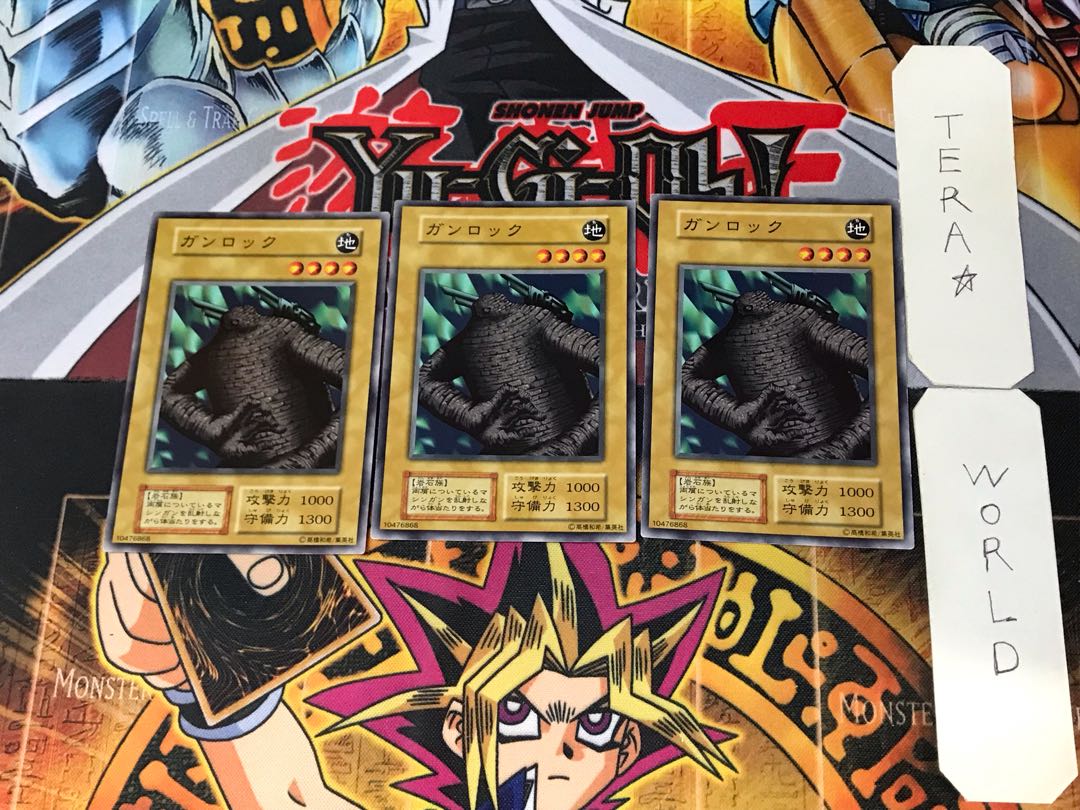 Gunlock 3 Early Normal Set of 3 Tera.