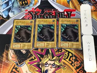 Gunlock 3 Early Normal Set of 3 Tera.