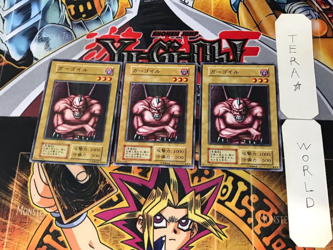 ガーゴイル 3 初期 ノーマル 3枚セット てら