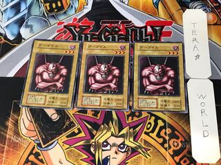 ガーゴイル 3 初期 ノーマル 3枚セット てら