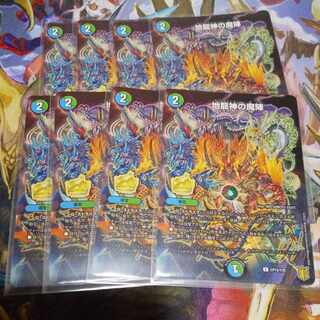 Demonic Formation of the Earth Dragon God Promo 8-card set